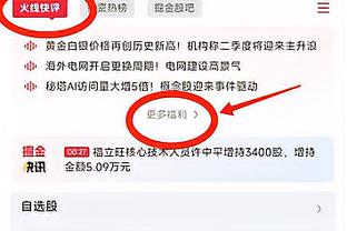 锡伯杜：我们必须让彼此发挥最佳 如果做到就拥有很好的赢球机会